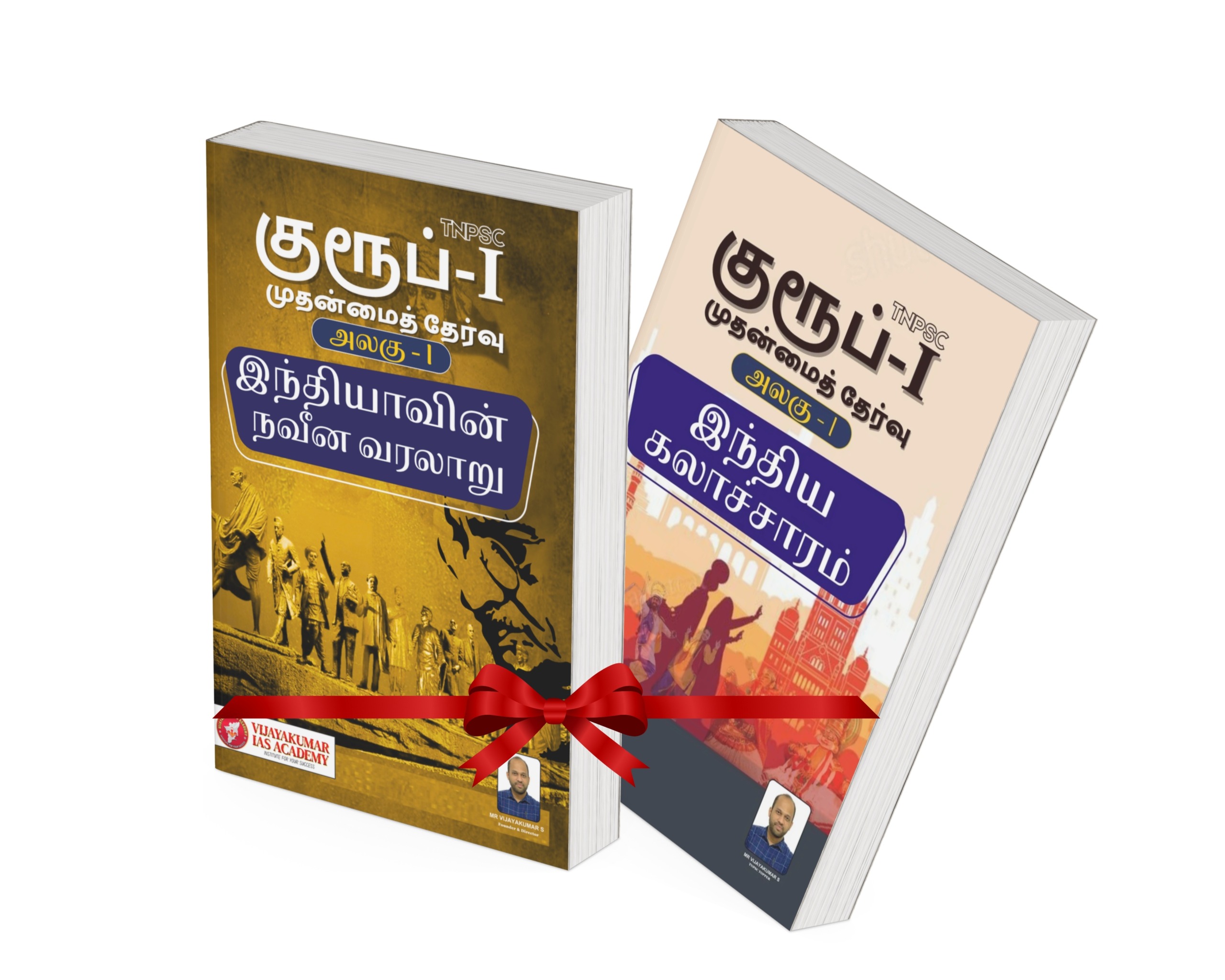 modern india and indian culture