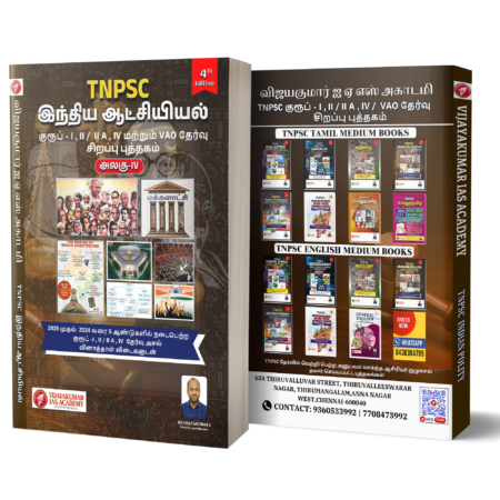 book cover mockup