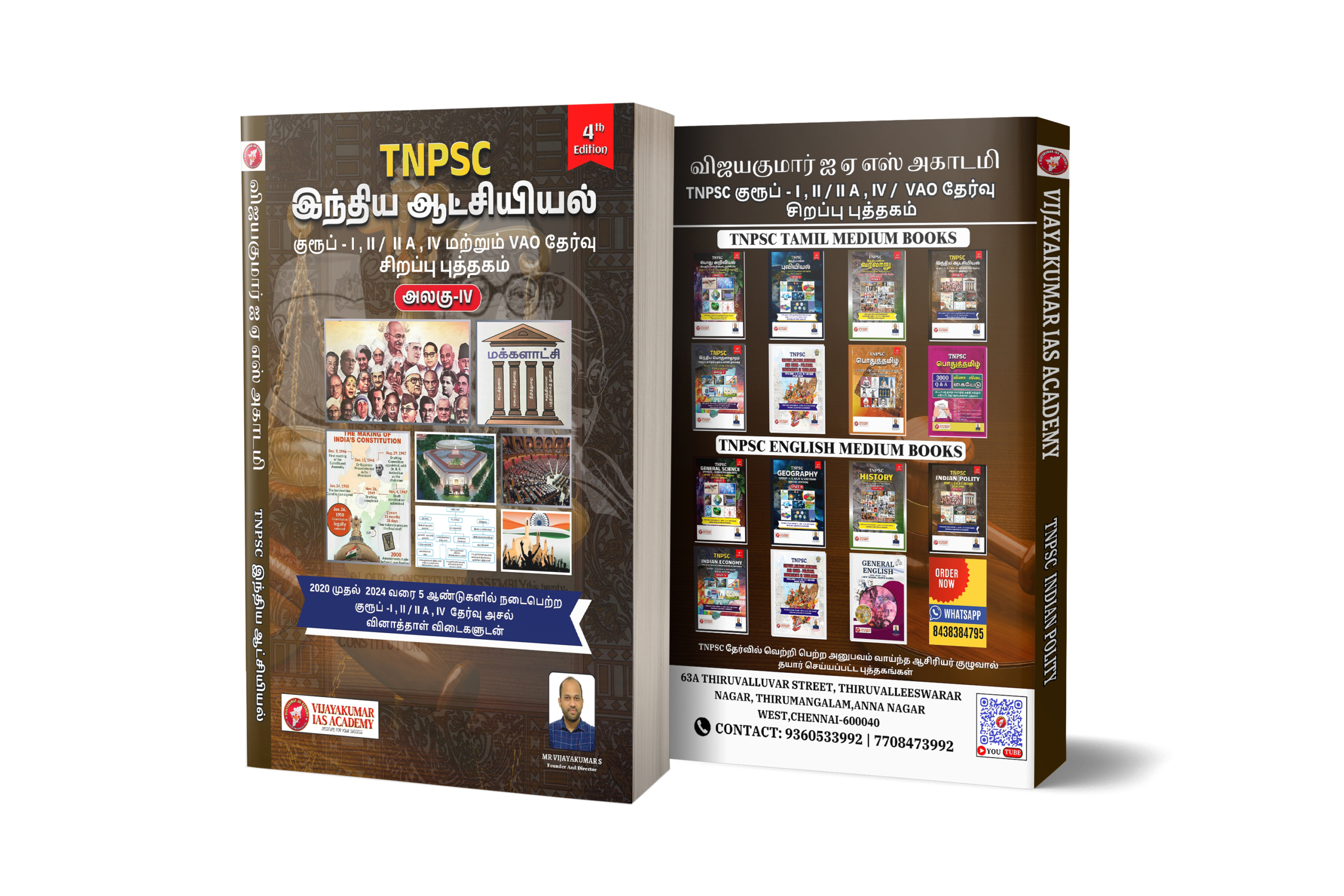 book cover mockup scaled