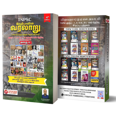history tamil