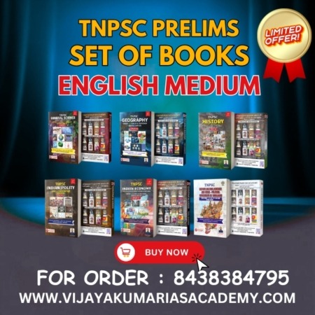 TNPSC ENGLISH MEDIUM BOOK
