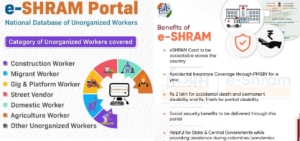 E SHRAM PORTAL
