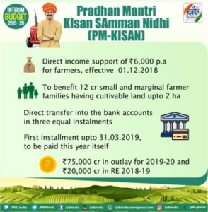 PM KISHAN