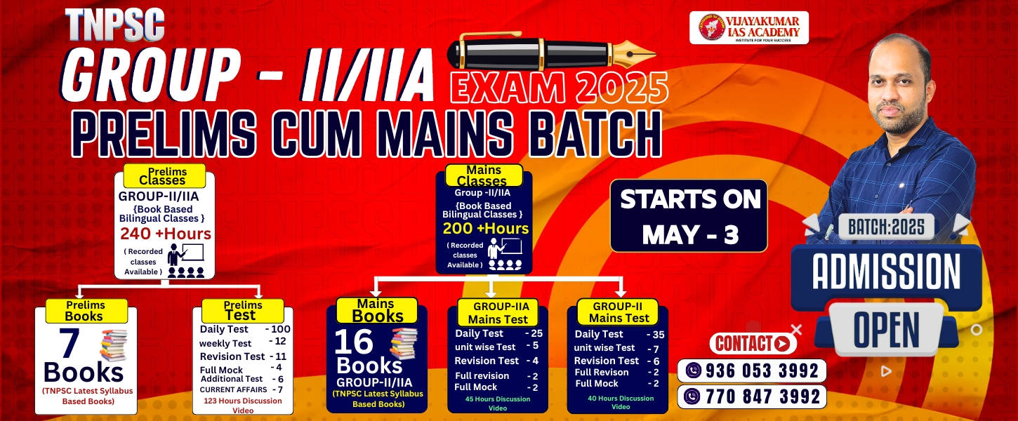 TNPSC GROPU 2 AND 2A EXAM 2025