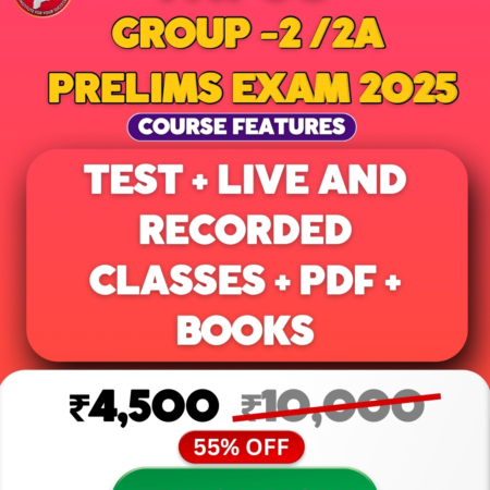 TNPSC GROUP 2 2A BATCH 2025