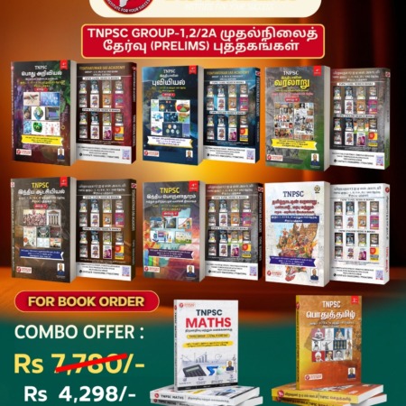 Rs 490 Instagram Post 45 7