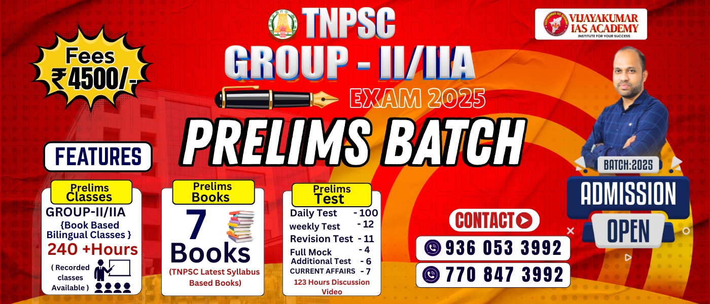 TNPSC group 2 batch