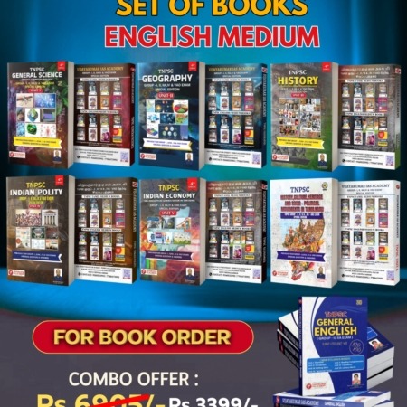 TNPSC PRELIMS ENGLISH MEDIUM SET OF BOOKS