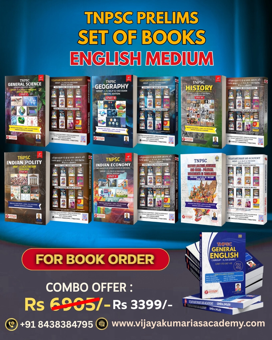 TNPSC PRELIMS ENGLISH MEDIUM SET OF BOOKS