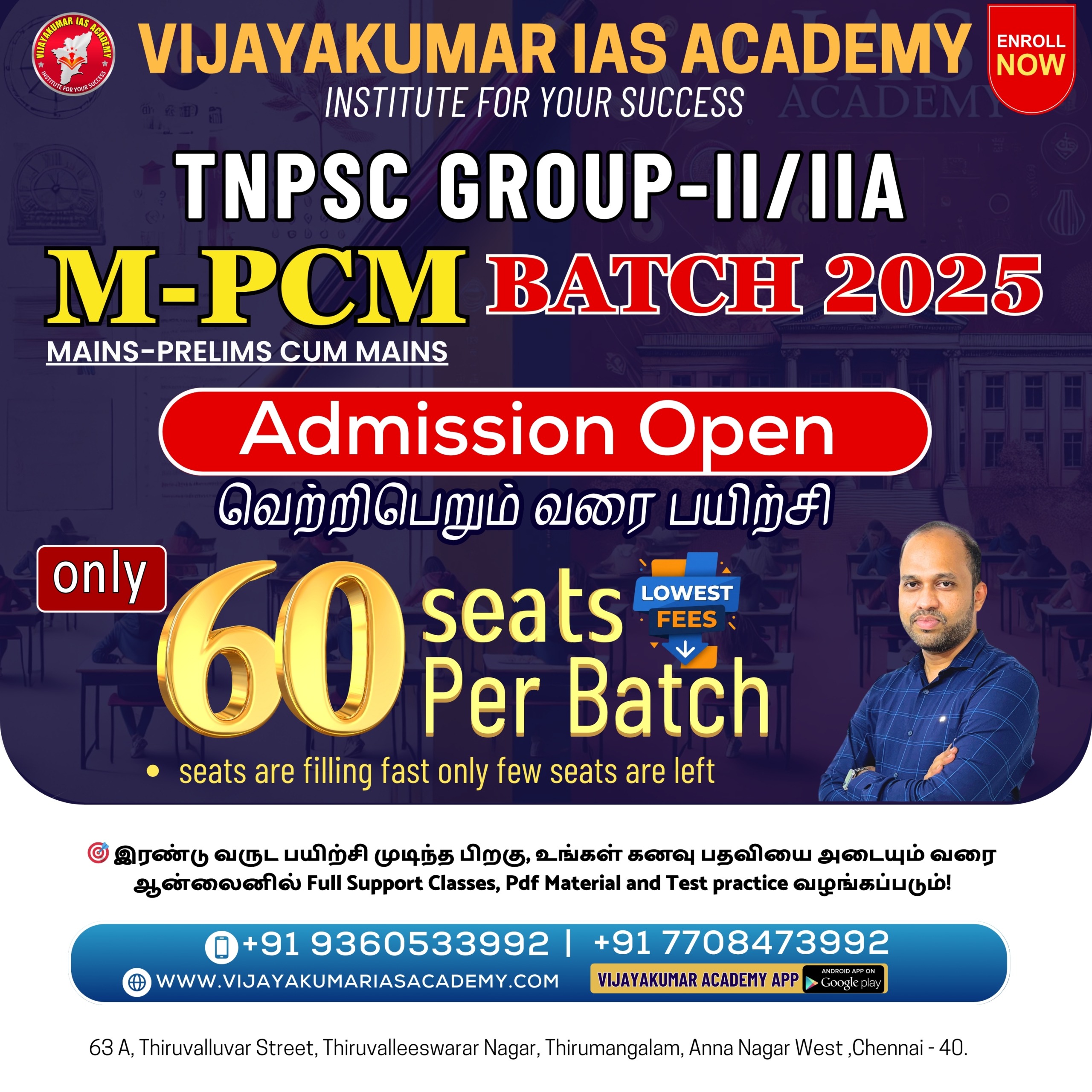 TNPSC Group 1 M-PCM Batch Admission Open at Vijayakumar IAS Academy – Classes Start 18th August 2025