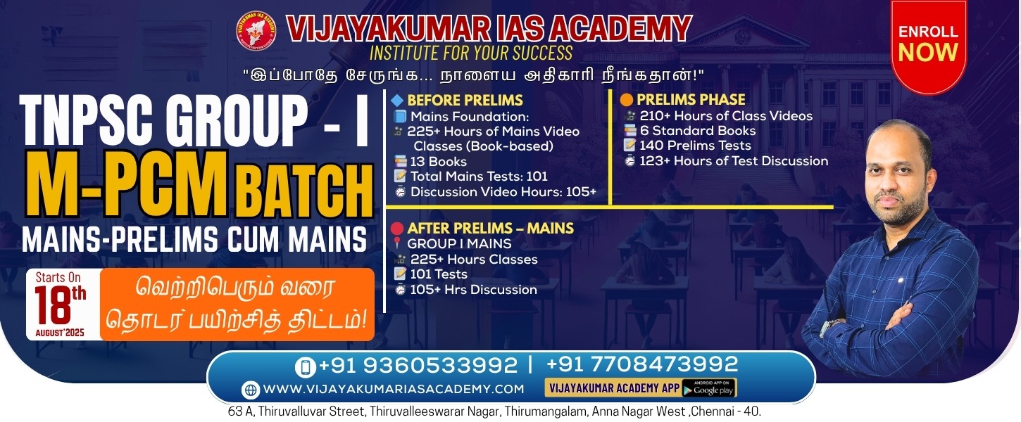 TNPSC Group 1 M-PCM Batch Admission Open at Vijayakumar IAS Academy – Classes Start 18th August 2025