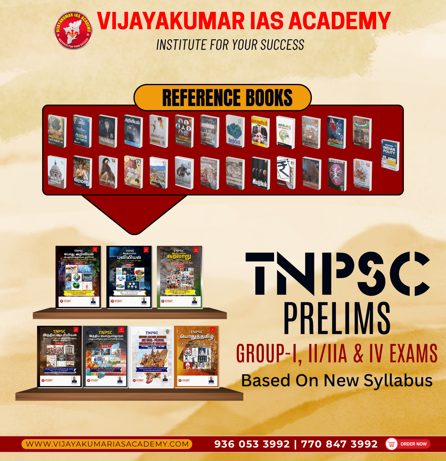 மேற்கு&கிழக்கு மலைச்சரிவு வேளாண்மைகள்