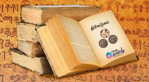 திரிகடுகம் சரியான கூற்றைக் காண்க