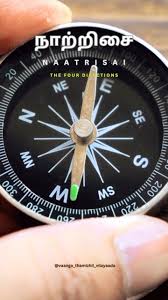 பொருந்தாச் சொல்லைக் கண்டறிதல்