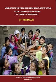 சுய உதவிக் குழுக்கள் வங்கி - திட்டம்