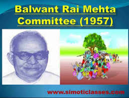 மேத்தாகுழுபரிந்துரை தேசியவளர்ச்சிகுழு ஏற்பு