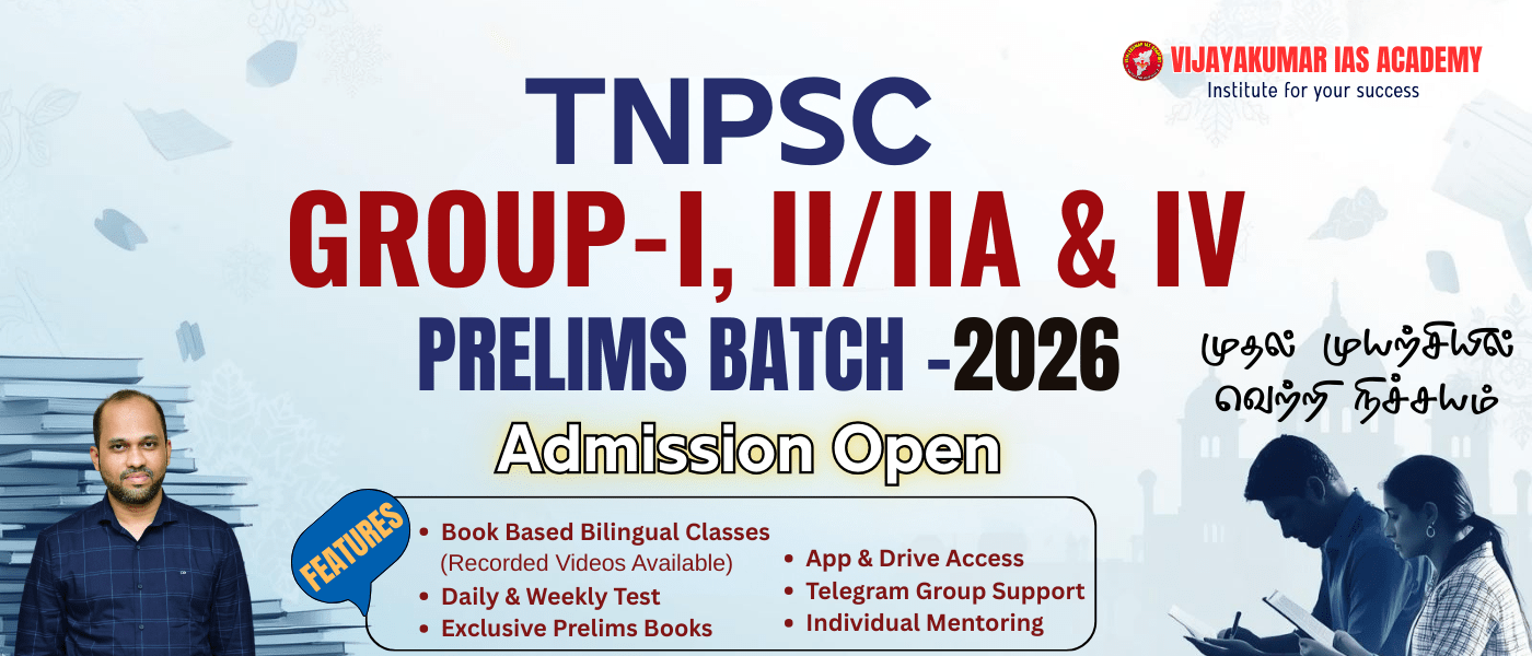 TNPSC GROUP-I,II/IIA AND IV EXAM 2026