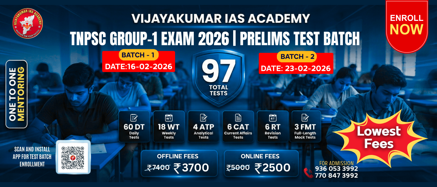 TNPSC GROUP 1 PRELIMS TEST BATCH 2026