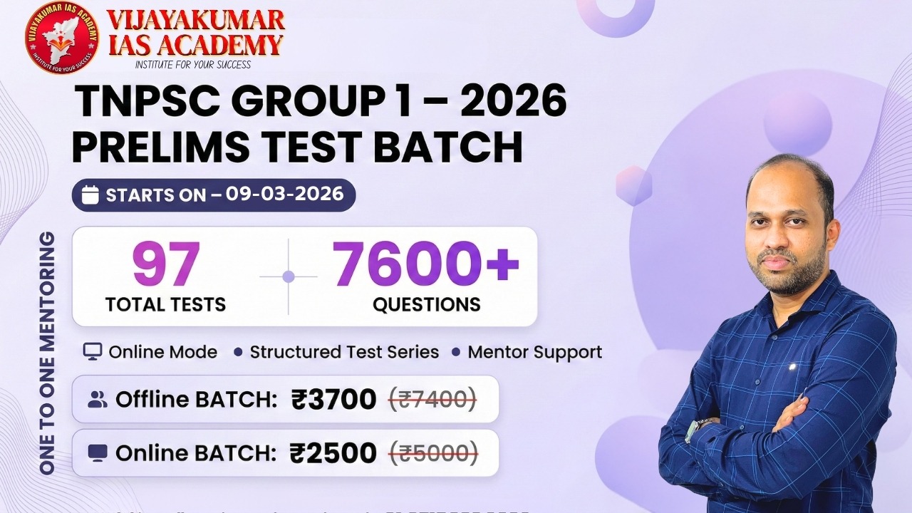 TNPSC GROUP-1 PRELIMS TEST BATCH