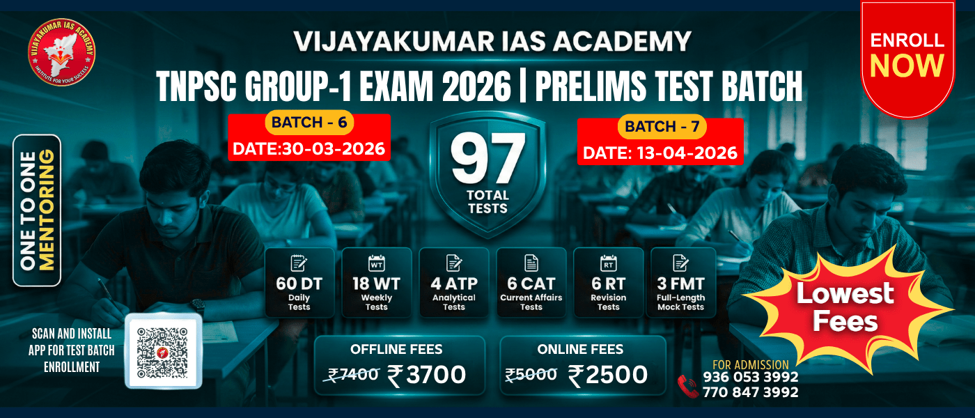 TNPSC GROUP 1 TEST BATCH