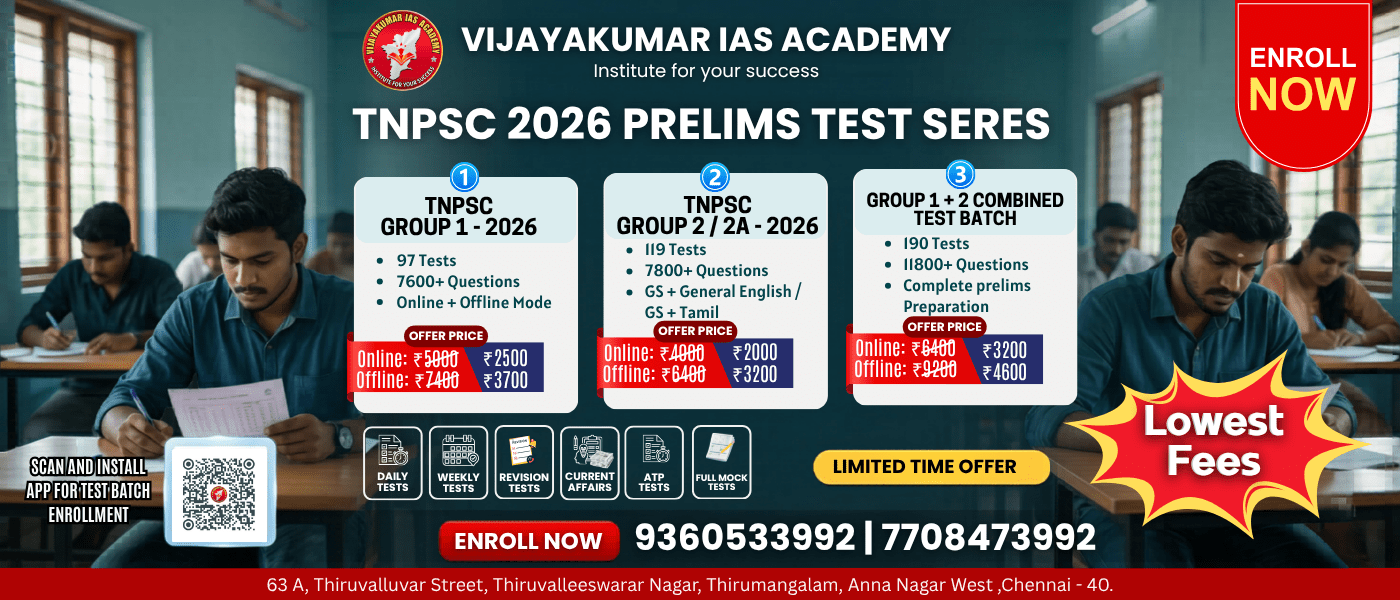 tnpsc test batch