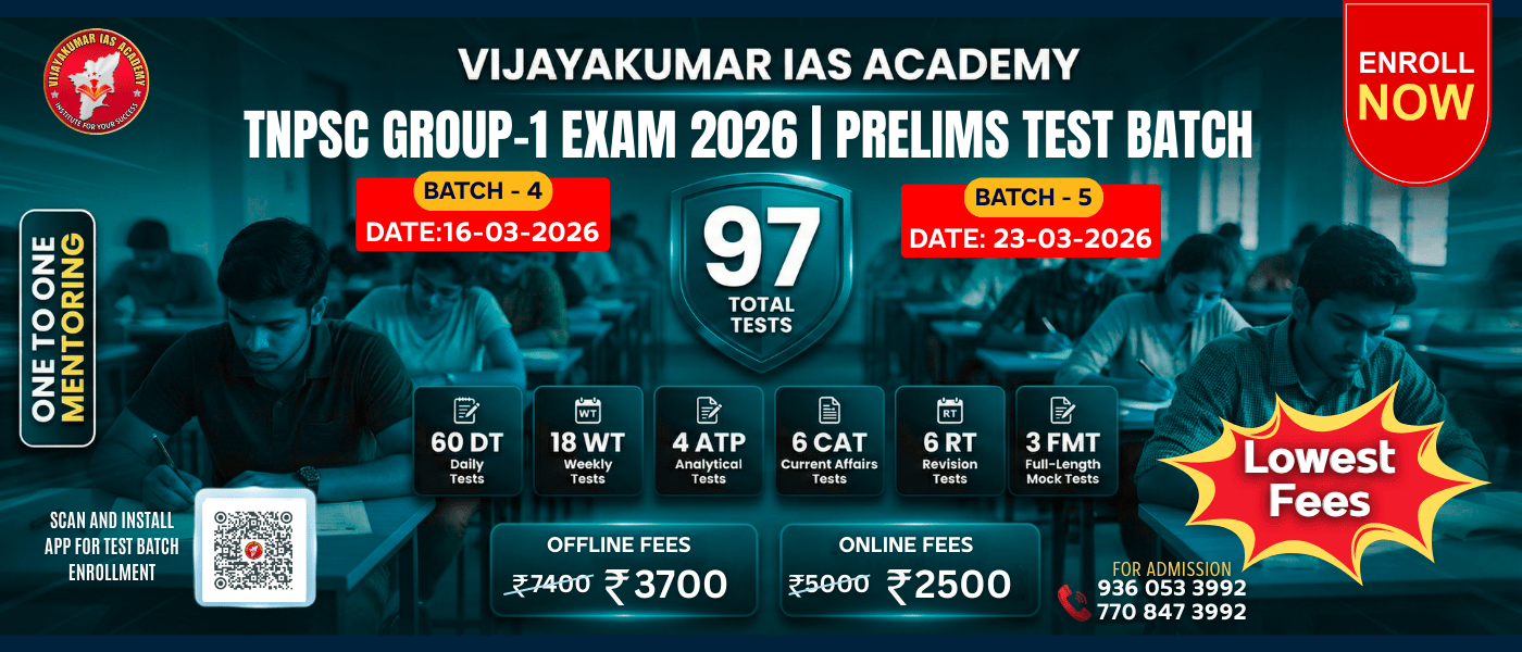 TNPSC GROUP 1 TEST BATCH