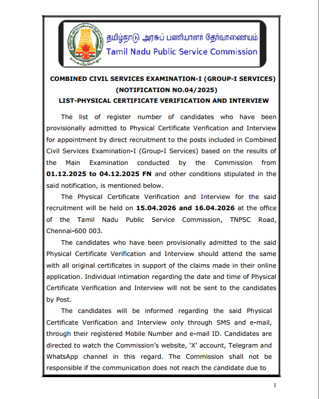 TNPSC Group 1 Mains Result 2026 - Shortlisted Candidates PDF Download