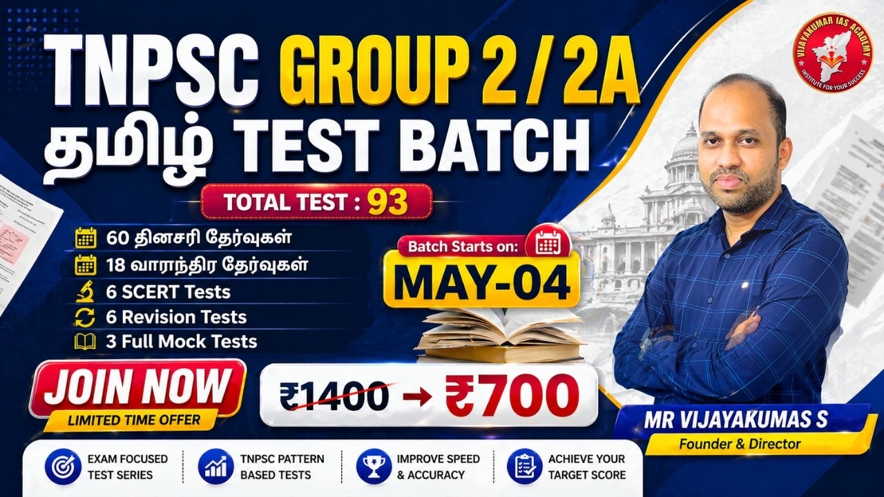 Batch Image
