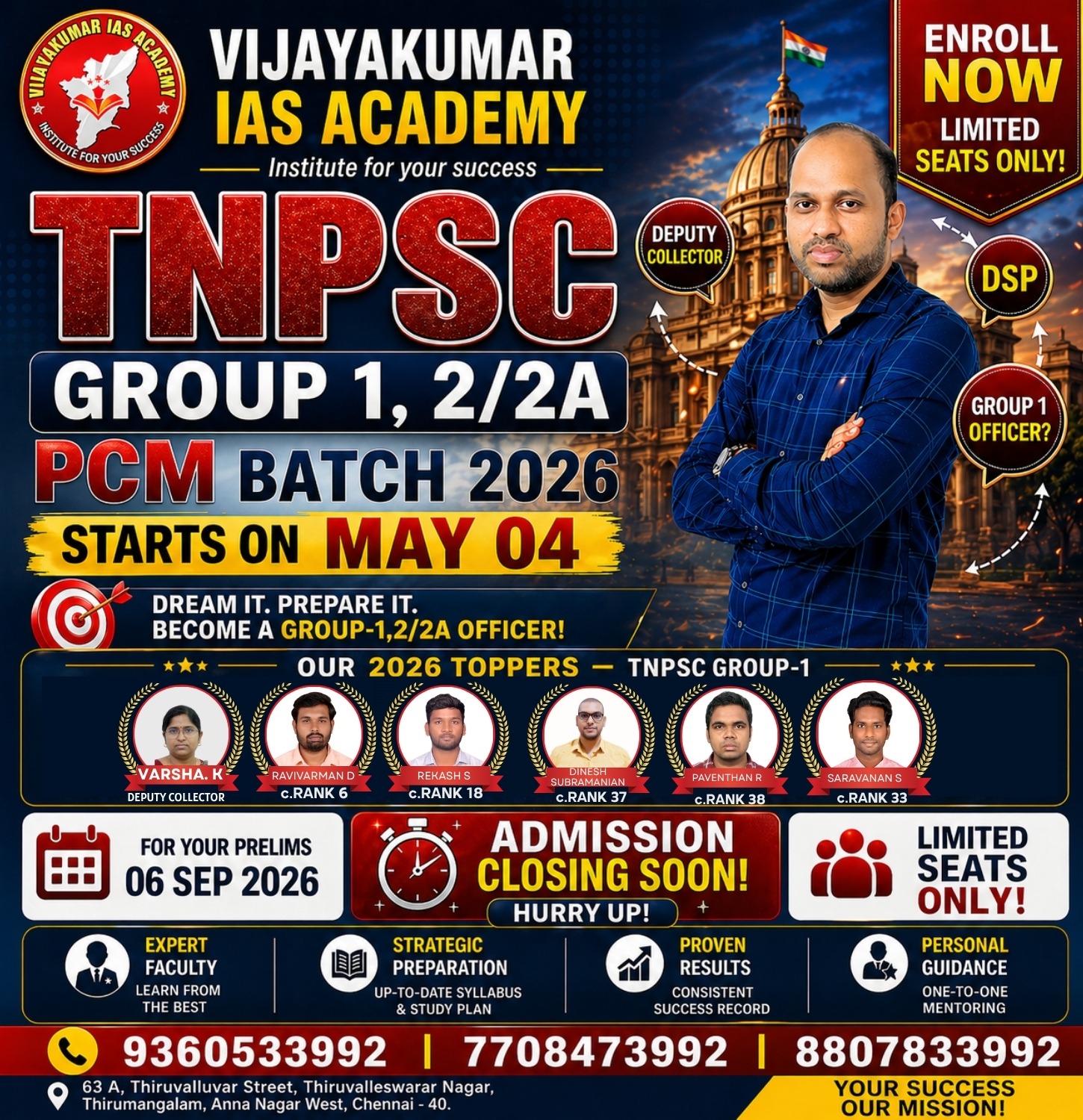 TNPSC-GROUP-1-TOPPERS-2026