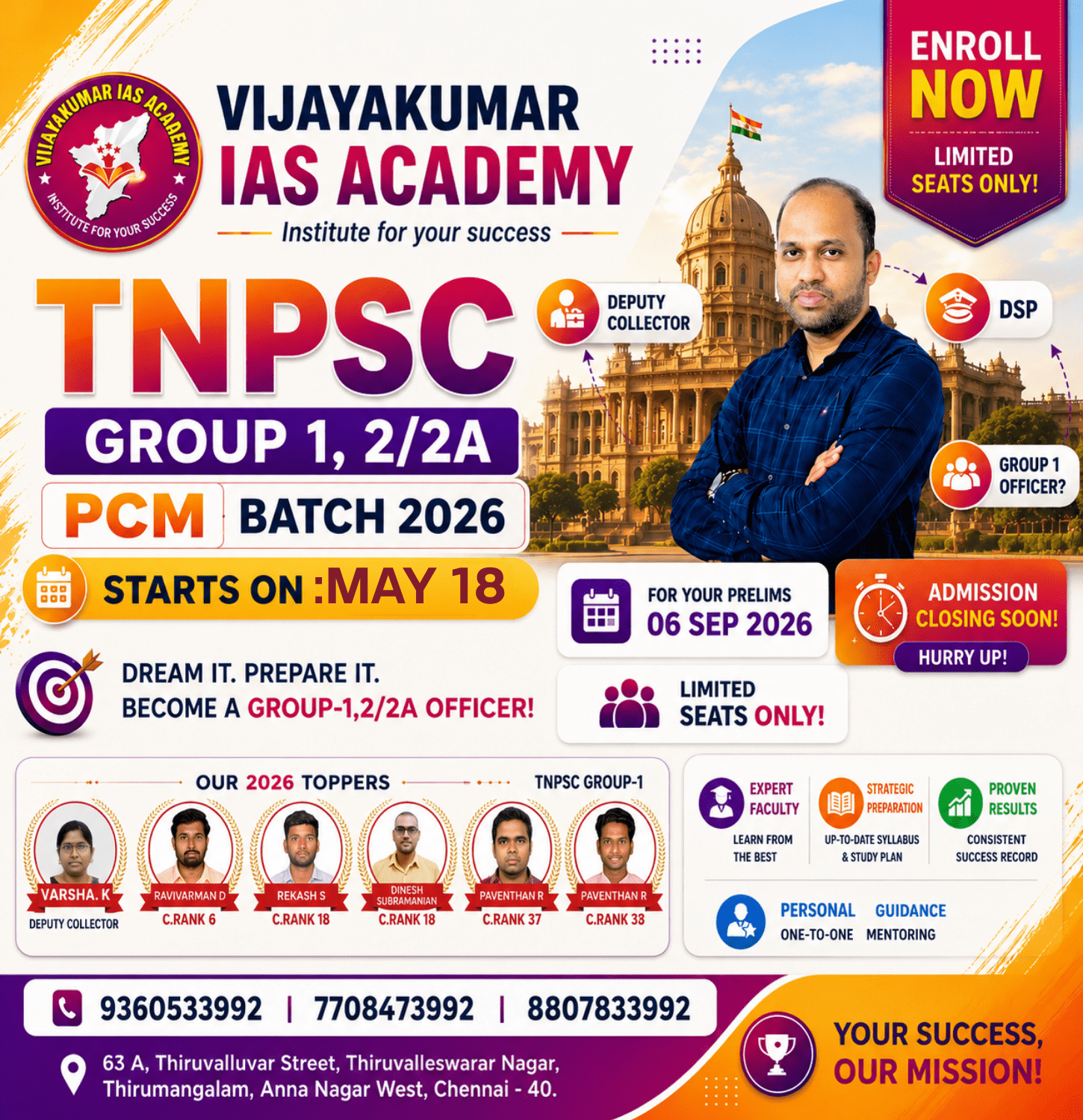 TNPSC ONLINE COACHING