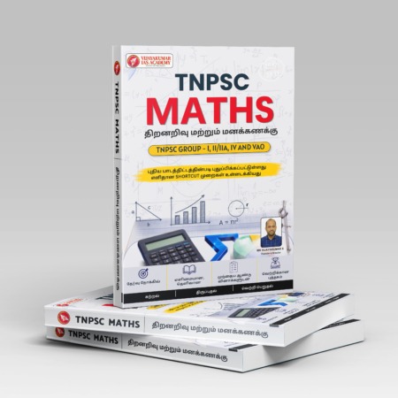 TNPSC Group 1 2/2A 4 Maths Books Bilingual Tamil English