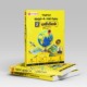 TNPSC EXAM TNPSC Group 4 Geography Book Tamil Medium