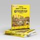 TNPSC EXAM TNPSC Group 4 History Books Tamil Medium Unit 3