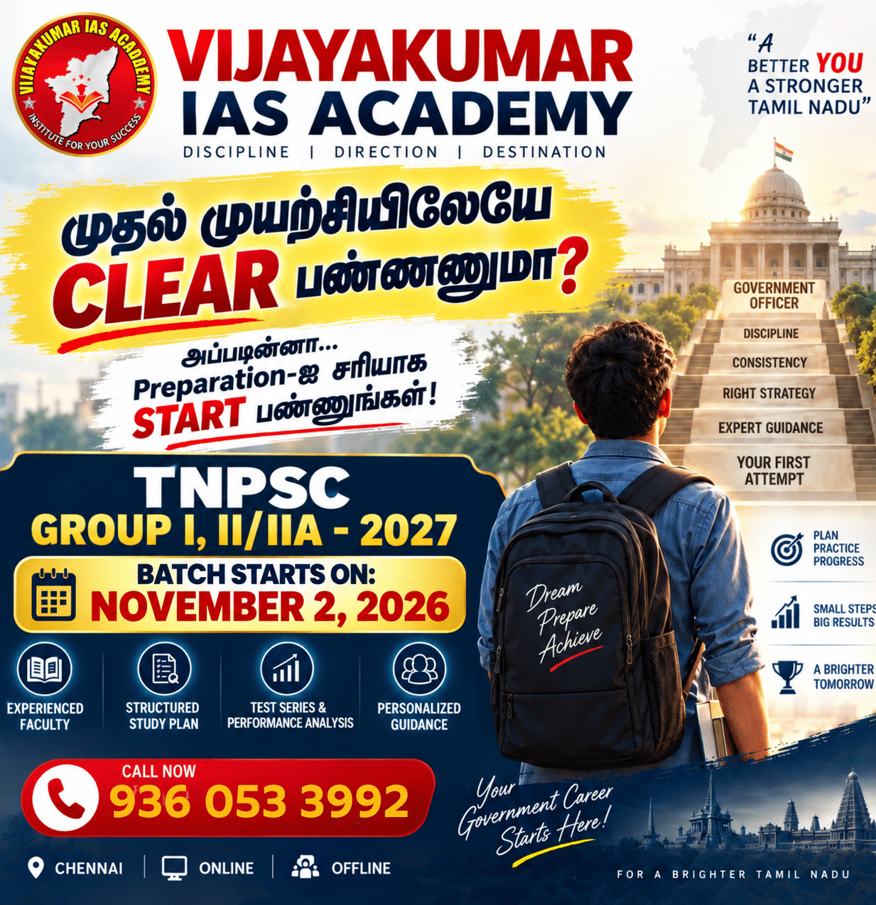 TNPSC Academy Batch Starts November 2, 2026